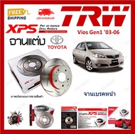 TRW XPS จานเบรค แต่ง เซาะร่อง เรสซิ่ง Toyota Vios Gen1 ปี 2003-2006 (1คู่) ไม่ต้องดัดแปลง เก็บเงินป