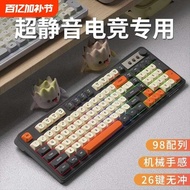 mechanical keyboard keyboard G98 Glare Mechanical Feel Keyboard Mouse Set Wired Mute Gaming Gaming K