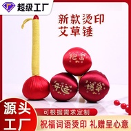 Health Handheld Knocking Health Souvenir Short Handmade Moxibustion 26.3.19