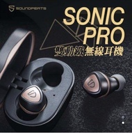 美國 Soundpeats Sonic Pro 真無線藍牙耳機｜雙動鐵單元｜15小時超長續航
