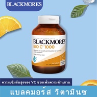 Blackmores Bio C Acerola Plus 1000 mg 150 เสริมสร้างระ บบภูมิคุ้มกันสำหรับผู้ใหญ่