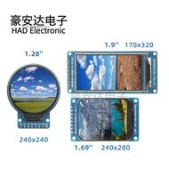 4cm ips Full Viewing Angle TFT Display LCD Screen Color Screen Module SPI Serial Port Round Screen 2