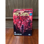 The Sins Comic Book The Deadly