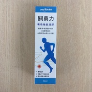 Guan Yongli MSM Type 2 Collagen SPPT Chondroitin Hyaluronic Acid Glucosamine Gel 50ml