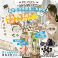 韓國 PRIMERA有機奇跡保濕蓮花籽神仙水(160ml)