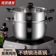 HY-$ Extra Thick Stainless Steel Food Grade Steamer Soup Pot Soup Steamer Steamer Household Induction Cooker Multi-Funct