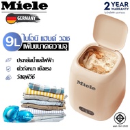 Miele เครื่องซักผ้า mini มีการรับประกัน ซักรีด/การคายน้ำ อัตราการต้านเชื้อสูงถึง 99.9% ตั้วเวลา 3 ระ
