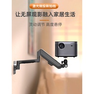 Suitable for XGIMI Z6X Z6 H3 H3S Z8X Z8 RS Pro 2 N20 Pro4K Projector Hanger Projector Height Lift Te