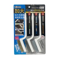 Enlarged Stove Descorching Brush 3-Piece Set [Department Store Pass] Gas Cleaning Gap
