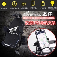 Applicable Honda CB190SS CB/CBF190X/R CBF190TR Mobile Phone Navigation Bracket Motorcycle Accessorie