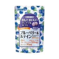 ORIHIRO - 藍莓&葉黃素咀嚼錠 120粒
