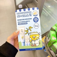 [Oily skin version]BEAUTY OF JOSEON Set Sunscreen 50ml + 20ml + ChunSik Keychain Beauty of Joseon Su