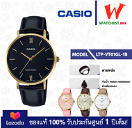 casio นาฬิกาข้อมือผู้หญิง สายหนัง ของแท้ รุ่น LTP-VT01 : LTP-VT01GL-1B, LTP-VT01GL-7B, LTP-VT01GL-4B