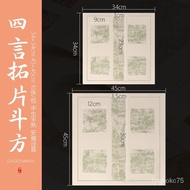 ST/🧃Xueren Xuan Paper Four Words Doufang Xuan Paper Vintage Wax-Dyed Tile Four Words Couplet Paper Calligraphy Soft Pen