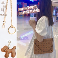 Mcm Child Mother Bag Metal Chain Bag Chain Buy Single Messenger Bag Underarm Shoulder Strap Replacement Transformation Bag Strap Accessories