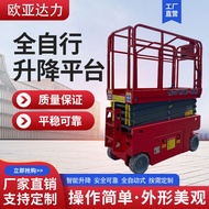 22All-Self-Walking Hydraulic Lift Platform Aerial Work Indoor and Outdoor Decoration Ascending Dispatch Trolley Scissor