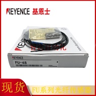 Keenshi Optical FU-46/FU-45X/43/FU-49U/FU-44TZ/40/FU-49X Sensor Probe