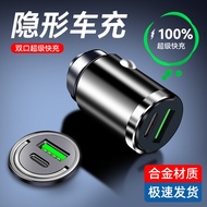 100W car charger mobile phone fast charging head o100W car charger mobile phone fast charger head Po