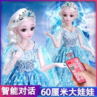 Aisha Doll Girl Princess Elsa Toy Set Oversized60cmTalking Children's Day Children's Day Gift