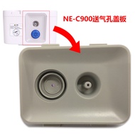 Universal Omron Atomizer Repair Parts NE-C900 Air Outlet Broken Replacement Panel Cover Plate/Air Su