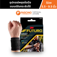 Futuro Sport Wrap Around Wrist Support Adjustable อุปกรณ์พยุงข้อมือ ชนิดปรับกระชับได้ FREESIZE