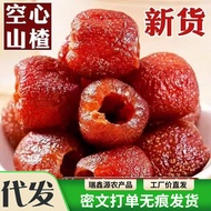 Hollow Hawthorn Seedless No Cane Sugar Individually Packed Seedless Hawthorn Dried Fruit Snacks Hawt