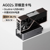 Aoostar Aoostar Display Docking Station AG02 usb4 oculink Dual Interface Built-in 800WAG01