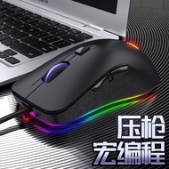Mechanical Game Mouse Macro Programming Pressure Gun Computer Accessories Mouse
