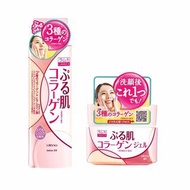 🌟LUMUCA utena ✨膠原蛋白保濕化妝水 膠原蛋白保濕凝膠✨
