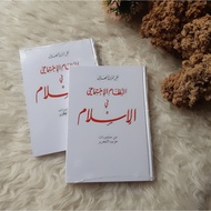 NIZHOMUL IJTIMA'I | TAQIYUDDIN NABHANIAN | ALHAZEN_BS