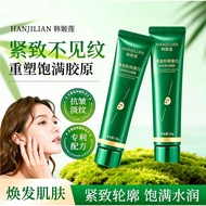 Store Selection Han Jilian-1102 Gold Collagen Peptide Luminous Mask Lazy Smear Mask Beauty Salon 6.2