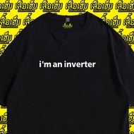 (Brother's Shirt) I'm an inverter COTTON 1 Premium T-Shirt