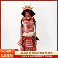 Japanese Armor Retro Distressed Armor Sanada Yukimura