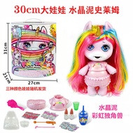 Unicorn Doll Surprise Doll Poop Slime Shake Toy Music Mystery Box Big Doll Girl Gift