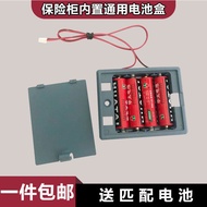 11.25 Popular Safe Built-in Battery Box 6v Four AAA Battery Safe Electronic Combination Lock Univers