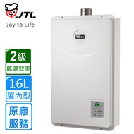 【喜特麗】16L數位恆溫強制排氣熱水器JT-H1632(FE式原廠安裝)