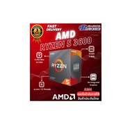 CPU AMD AM4 RYZEN 5 3600 3.6GHz (รับประกัน3ปี)