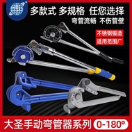 Dasheng Manual Pipe Bender Bendable 6 to 22 Hose for Copper Pipe Aluminum Pipe Copper Pipe Copper Al