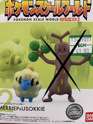 全新 寵物小精靈 Pokemon Figure 咩利羊 地區 模型 寶可夢