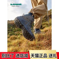 《實在購戶外》LOWA戶外中幫徒步鞋男女ZEPHYR GTX防水登山鞋防滑戰術靴L310537