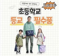 🇰🇷韓國TNF 護脊書包(一套3件)🎒🛍