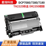 Kartrij Toner Brother DCP-7080D Serasi TN2325 7180dn MFC7380 7480d 7880dn Drum Toner