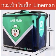 โครงกระเป๋าไลน์แมน(Lineman)สแตนเลส มีทุกขนาด แข็งแรง ทนทาน ไม่เป็นสนิม ราคาถูก !!!โรงงานผลิตเอง!!!