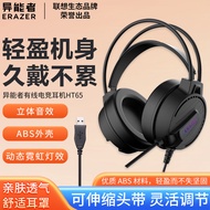Abnormal HT65 Gaming Headset Headset Online Class Office HD Sound Quality Microphone with Microphone