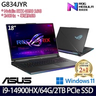 ASUS 華碩 G834JYR-0033A14900HX-NBLM 18吋電競筆電 i9-14900HX/64G/2TB PCIe SSD/RTX4090/W11