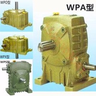 【8號優選】臥式WPO減速器WPX立式蝸輪變速箱立式WPA齒輪箱WPS渦輪蝸桿減速機