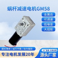 4632-370 Motor Gear Worm Turbin Miniatur Motor Gear Worm DC Tanpa Brushless Motor Gear Worm DC