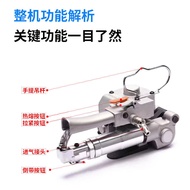 Manual Packing Machine Portable Portable Packing Machine Plastic Belt Packing Machine 1608PET Plasti