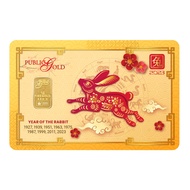 Public Gold Bullion Bar PG 1g (Au 999.9) - Rabbit 2023 with/without red packet