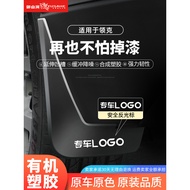 Suitable for 26 Styles Collar Grams 01/02/03/05/06/09/08 Mudguard Z20 Lining emp/07/Z10